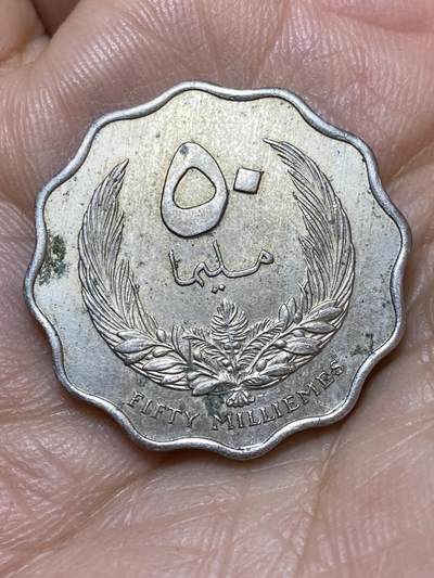 2026年第七场(总第一百七十六场）外国好品散币场(免佣金) - 利比亚王国1965年50米利姆(伊德里斯一世第二版)
