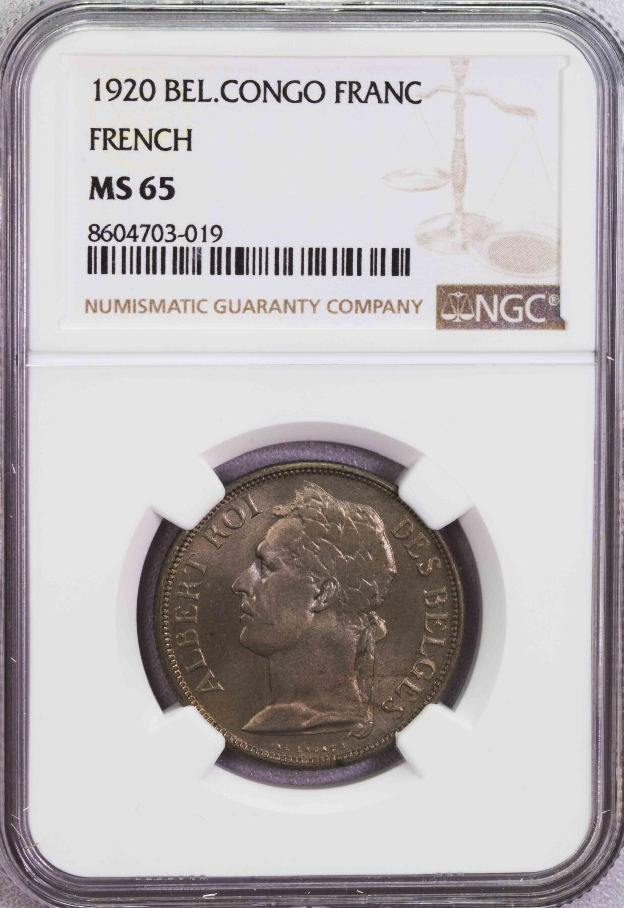NGC-MS65 1920比属刚果1法郎镍币 唯一冠军分