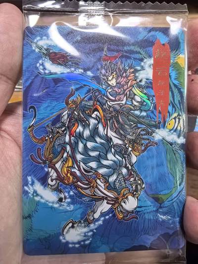 光影卡牌第28期，各家亲签，各家套卡，持续收拍品 - 可可瑞听最新五虎展会活动卡原封赵云彩闪一张