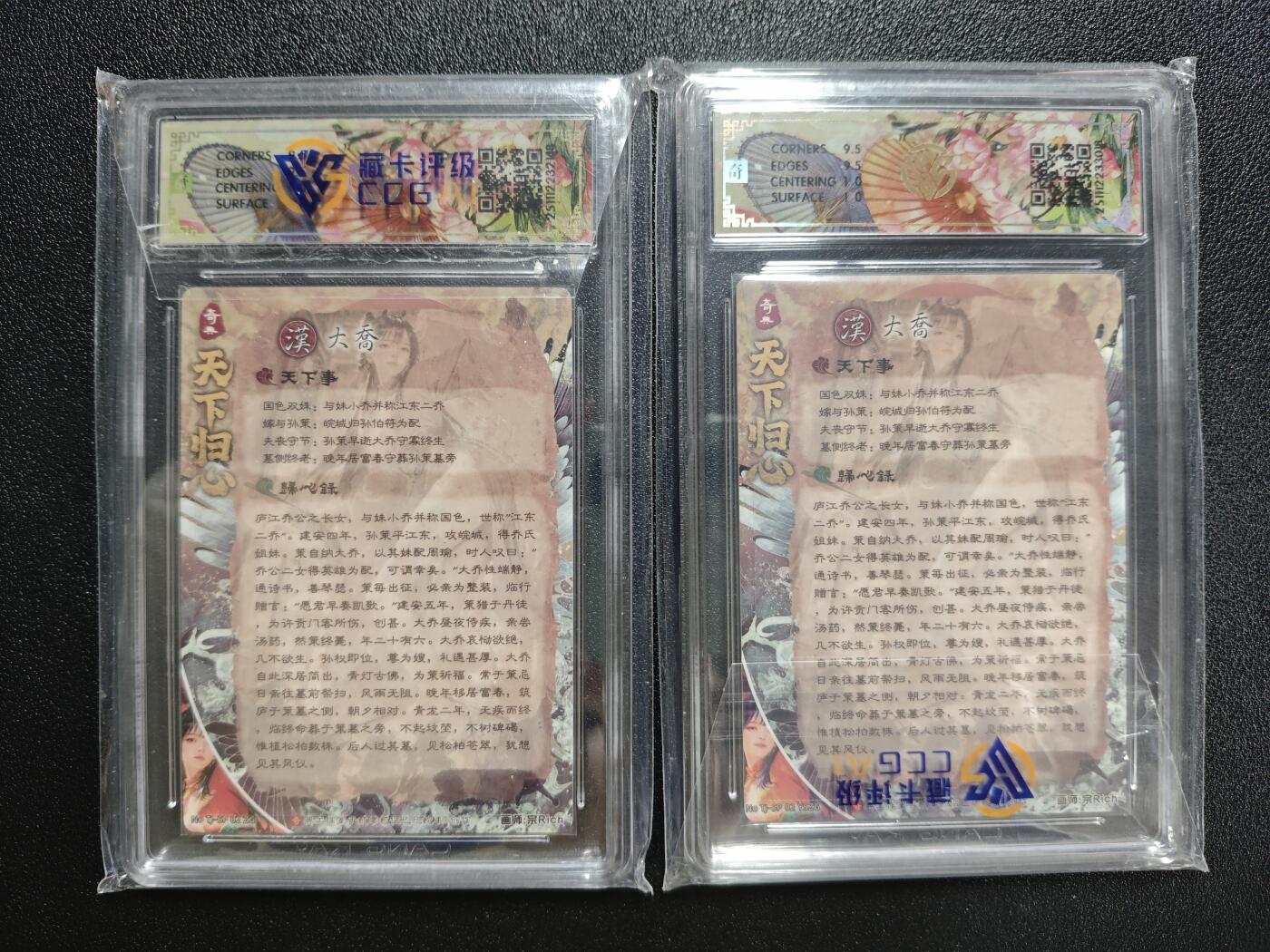 天玑星卡拍第162期《1.19周一截拍》持续收拍收评中 满赠卡需备注