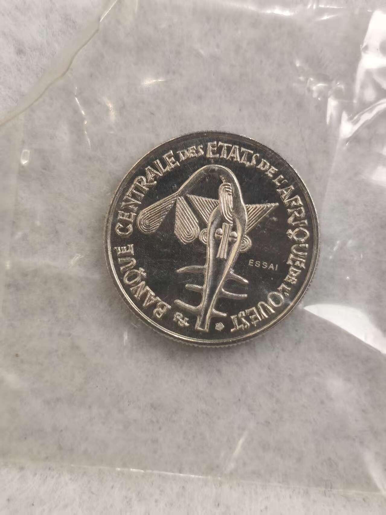 G&W世界散币，银币处理专场（第43场） 西非1972年50法郎  样币