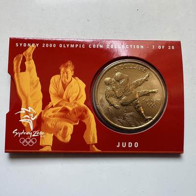 🌹外币初藏🌹🐯2026年第7场  每周二四六晚8️⃣点 接代拍 - 澳大利亚悉尼奥运会¥5克朗型纪念币—柔道