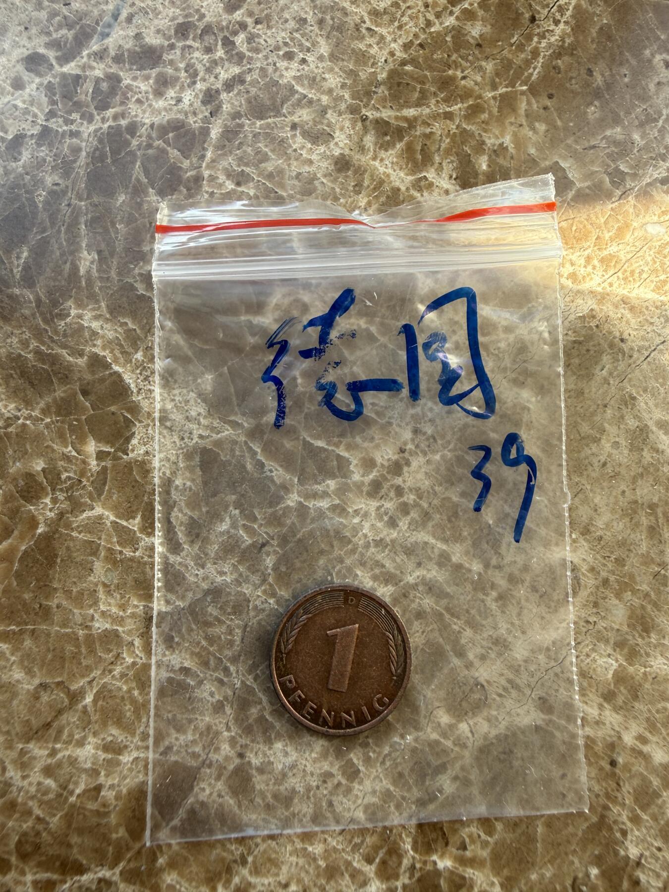 四海杂货铺第二十五场 德国