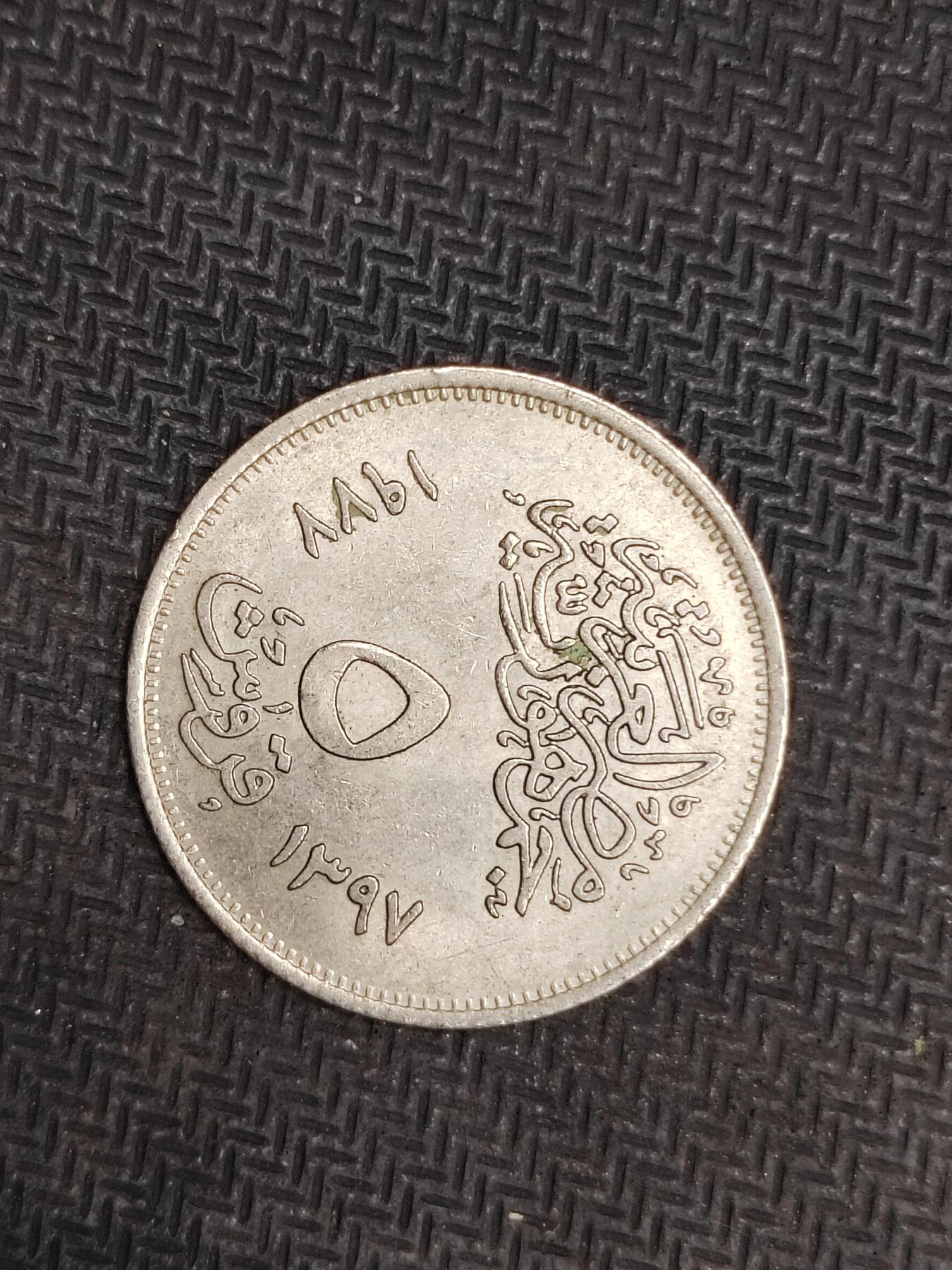 逸泉钱币2026C世界钱币纪念币专场第二组C1-400件