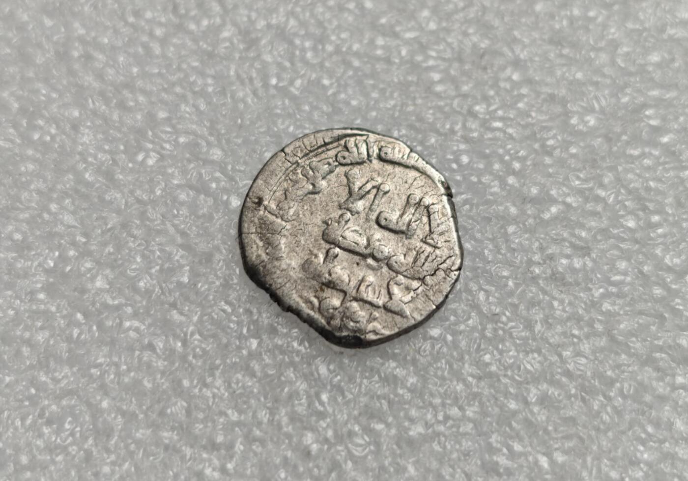 瓶子🏺第225期拍卖会  铭文全  哥疾宁王朝打制银币