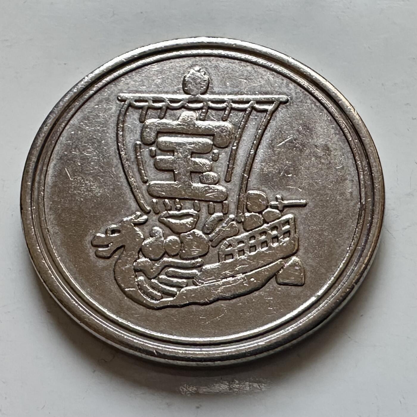 🌹外币初藏🌹🐯2026年第7场  每周二四六晚8️⃣点 接代拍