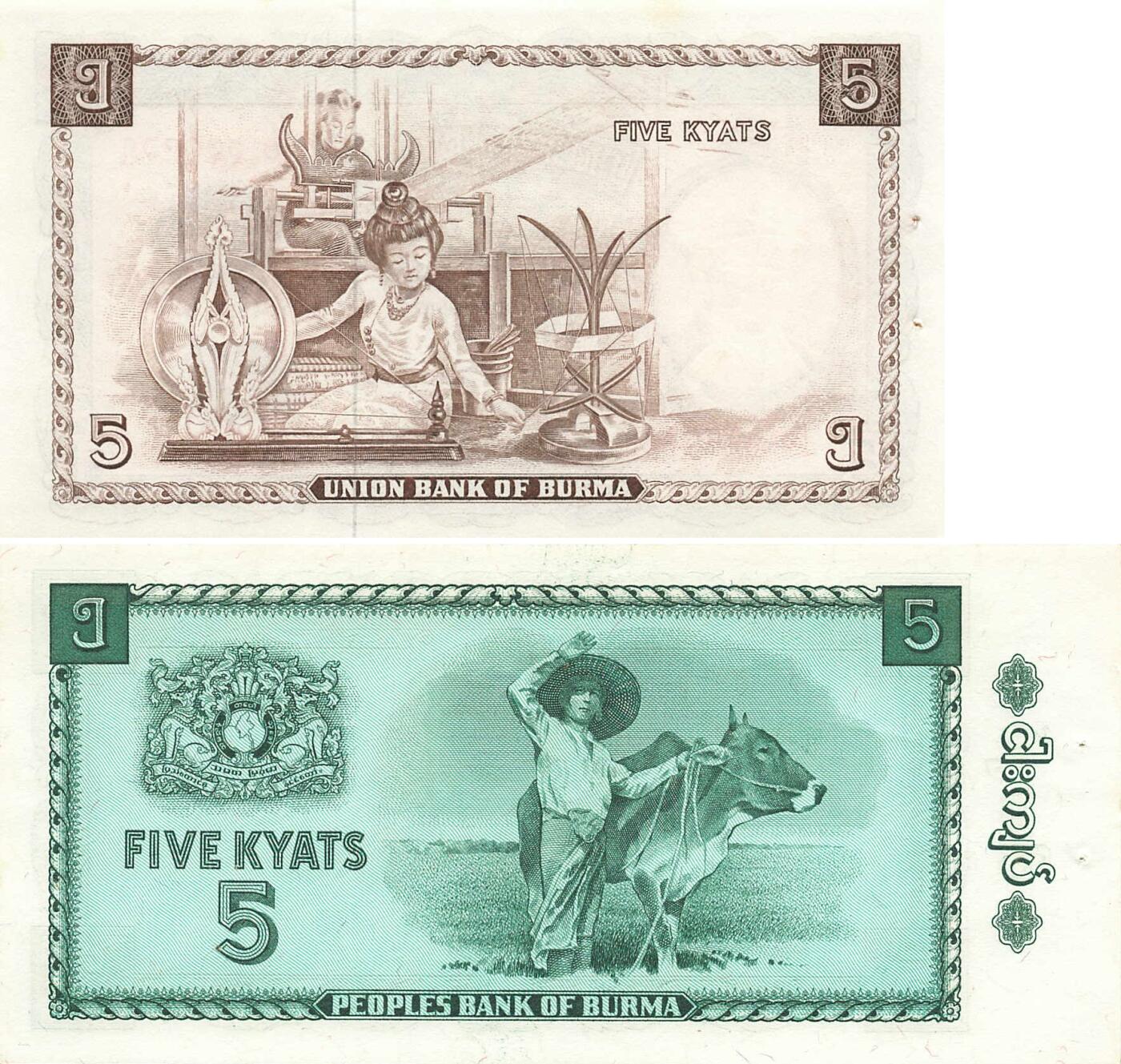 小福收藏拍卖第199期 裸钞场 本期有多张豹子号靓号 瑞士1000法郎 经典提香 毛里求斯首发年大全套 白俄罗斯5000000卢布 苏里南10000盾  爱沙尼亚  苏丹 西班牙 保加利亚 古巴等多国精美纸币 缅甸 1958年 5元 紫外边缘潮+1965年5元 无47 尾8 原厂针孔 1组2张 unc