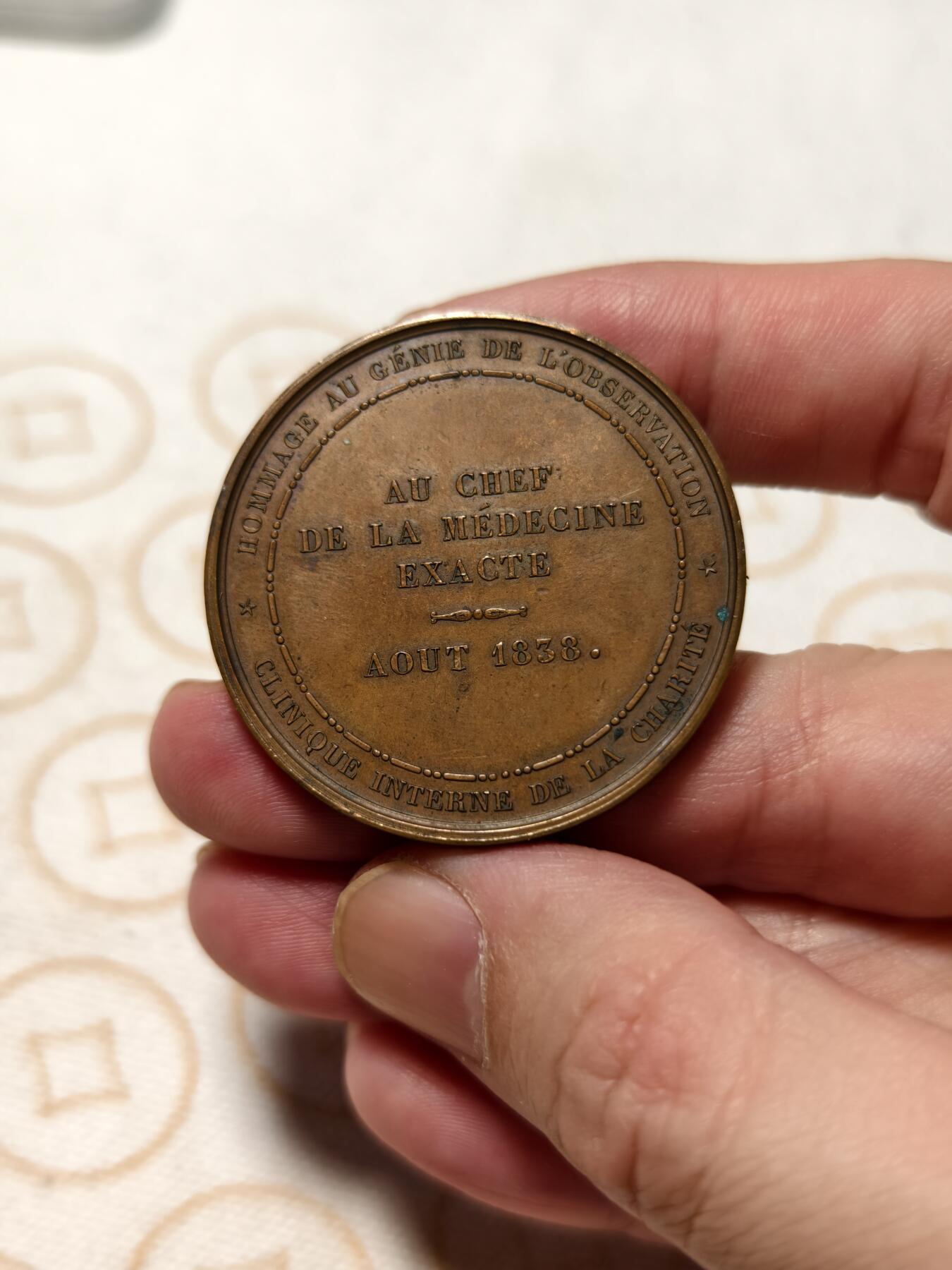 抚柳草堂-第八期章牌钱币 奖章勋章限时免佣 满百包邮 放漏专场 1838法国精确医学之父纪念铜章 高浮雕细节清晰 早期光边原铸 直径40.8mm 35g铜质 巧克力包浆状态非常好