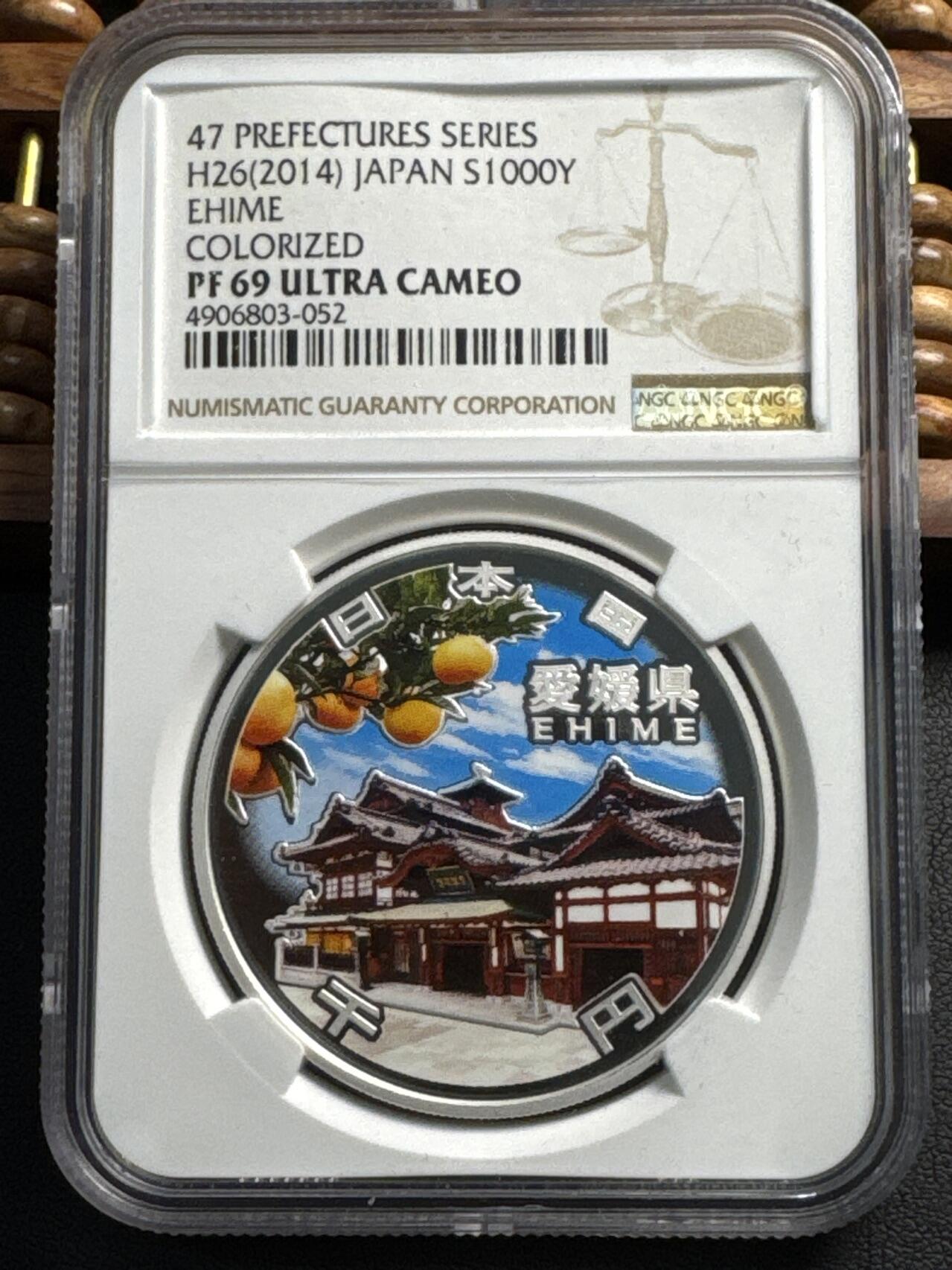 ❤️【币观天下】❤️ 第339期钱币拍卖- 2026.1.16周五晚上6点半场-长期征集拍品