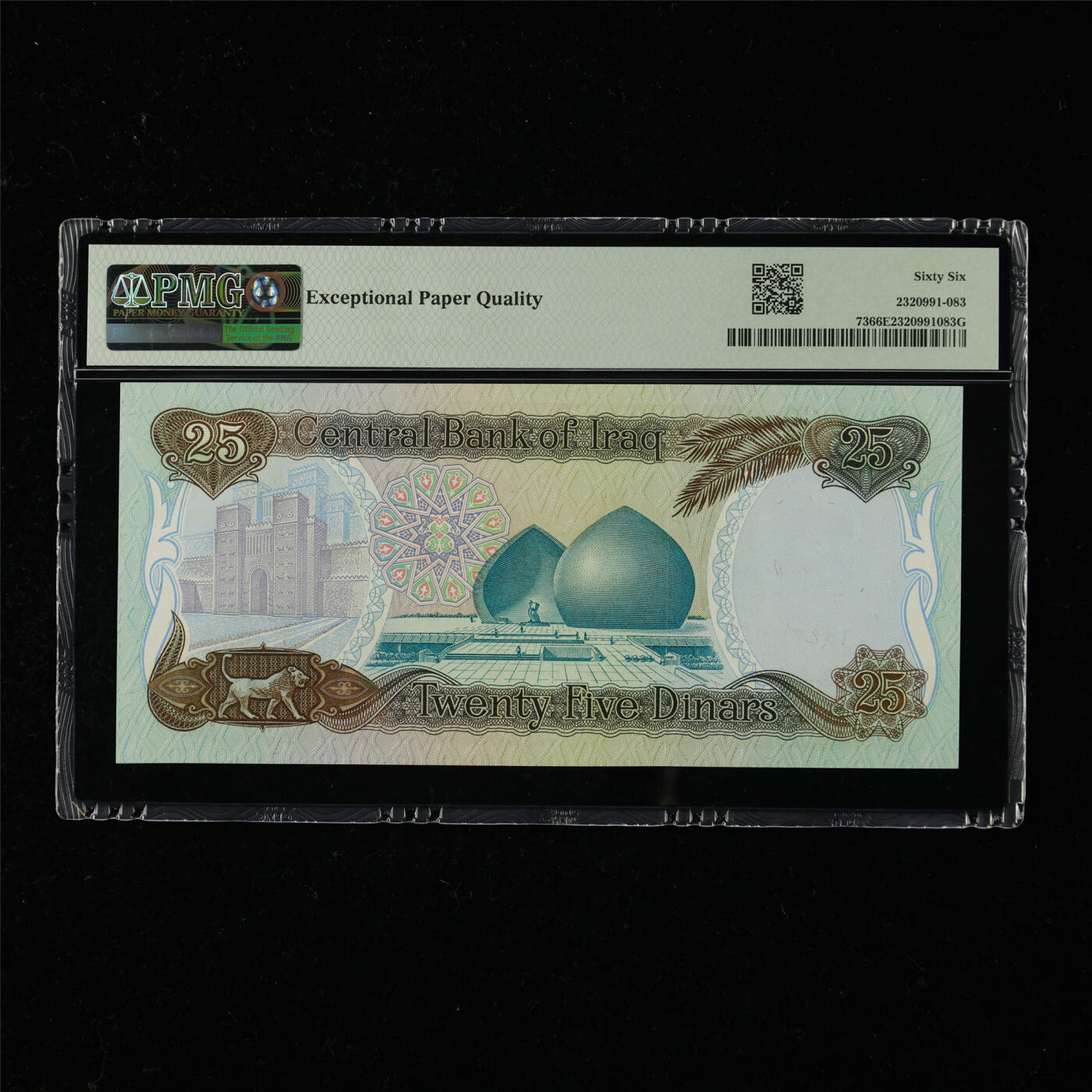 【亘邦集藏】第218期拍卖