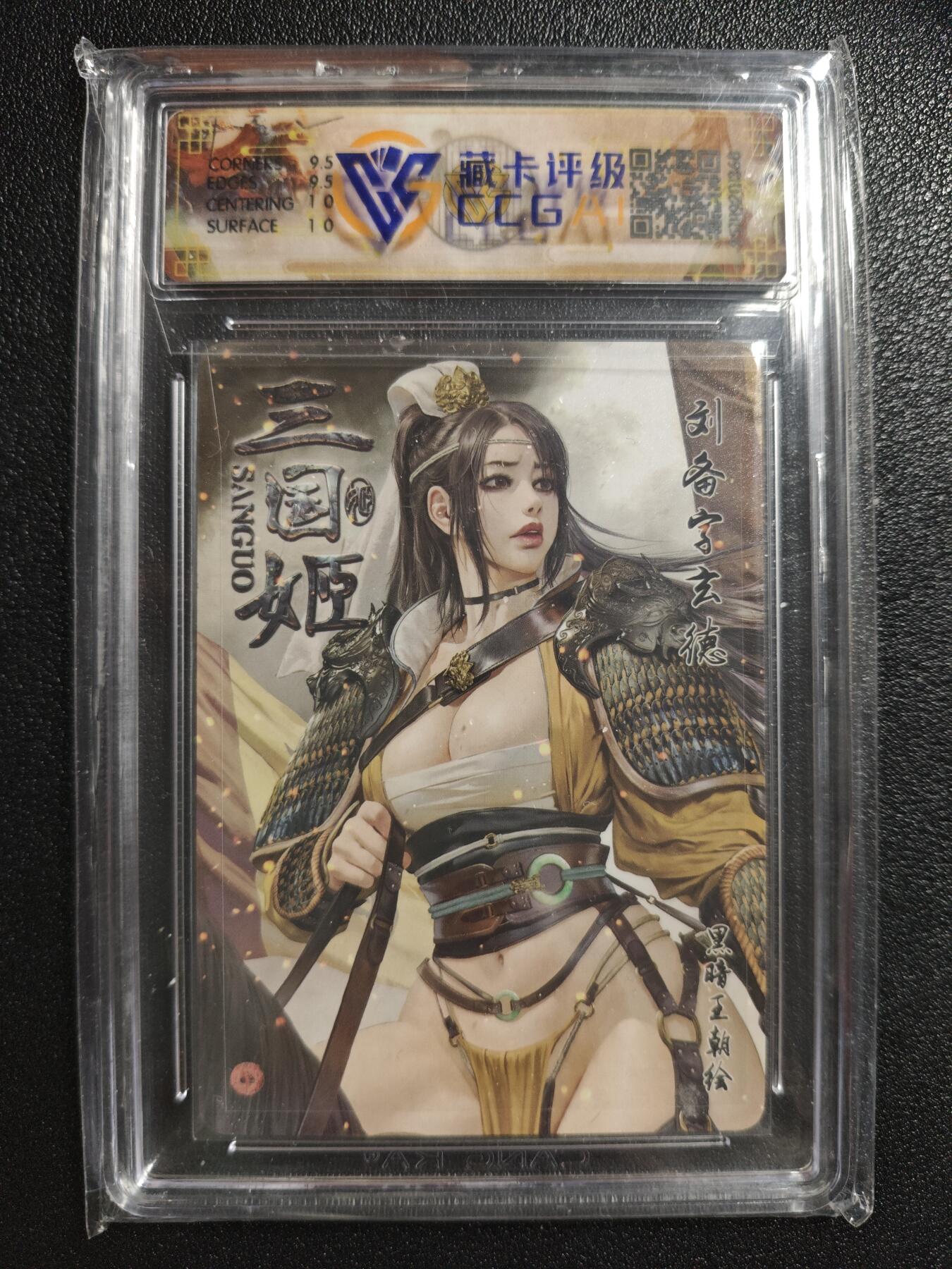 天玑星卡拍第162期《1.19周一截拍》持续收拍收评中 满赠卡需备注