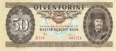 小福收藏拍卖第199期 裸钞场 本期有多张豹子号靓号 瑞士1000法郎 经典提香 毛里求斯首发年大全套 白俄罗斯5000000卢布 苏里南10000盾  爱沙尼亚  苏丹 西班牙 保加利亚 古巴等多国精美纸币 - 匈牙利 1986年 50福林 unc