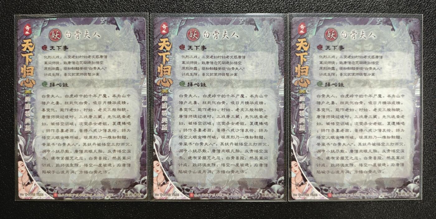 天玑星卡拍第162期《1.19周一截拍》持续收拍收评中 满赠卡需备注