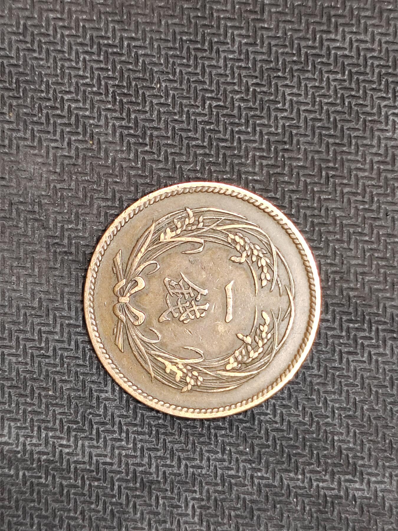 逸泉钱币2026C世界钱币纪念币专场第二组C1-400件