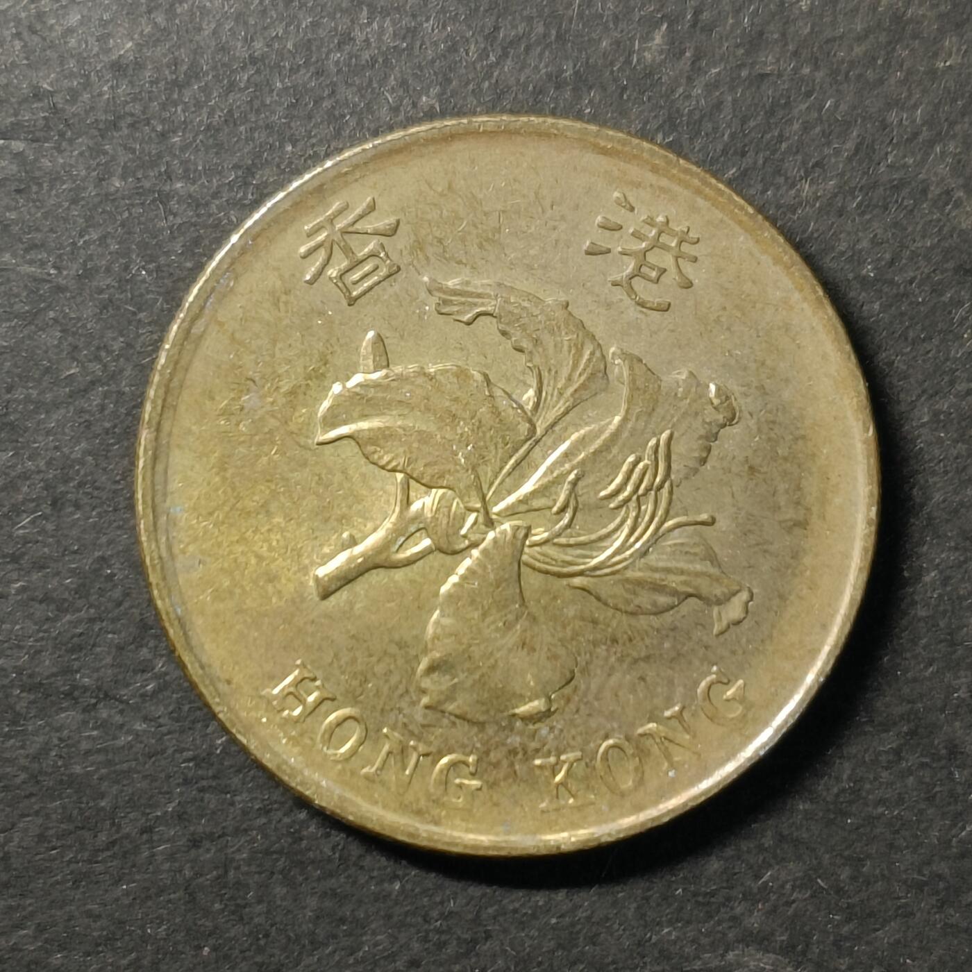 嘉禾收藏    【第438期】            无佣金、可寄存、满30元包邮 币一枚