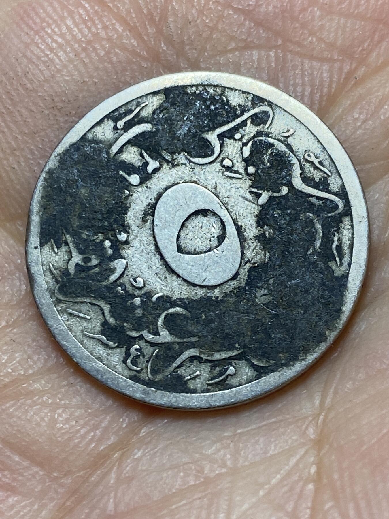 2026年第七场(总第一百七十六场）外国好品散币场(免佣金) 奥斯曼帝国埃及行省1896年5/10基尔什(伊斯兰历1293//21，阿卜杜勒·哈米德二世时期)