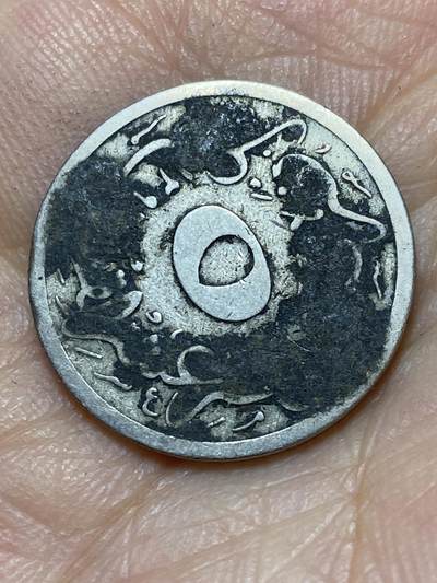 2026年第七场(总第一百七十六场）外国好品散币场(免佣金) - 奥斯曼帝国埃及行省1896年5/10基尔什(伊斯兰历1293//21，阿卜杜勒·哈米德二世时期)