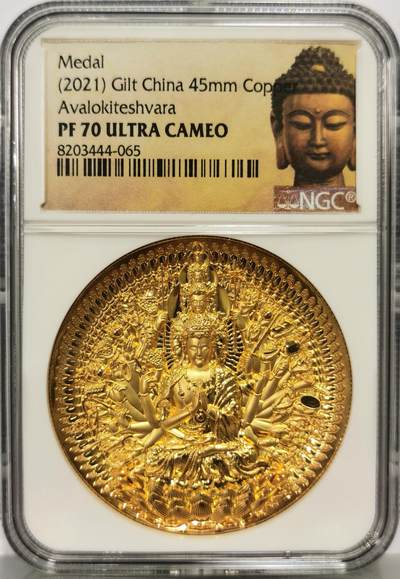 博洋堂世界钱币拍卖第157期（全场包邮） - NGC PF70UC 中国2021年观世音菩萨镀金铜章 45mm大尺寸，佛祖标签，正面千手观音像，背面刻有般若波罗蜜多心经，加厚盒