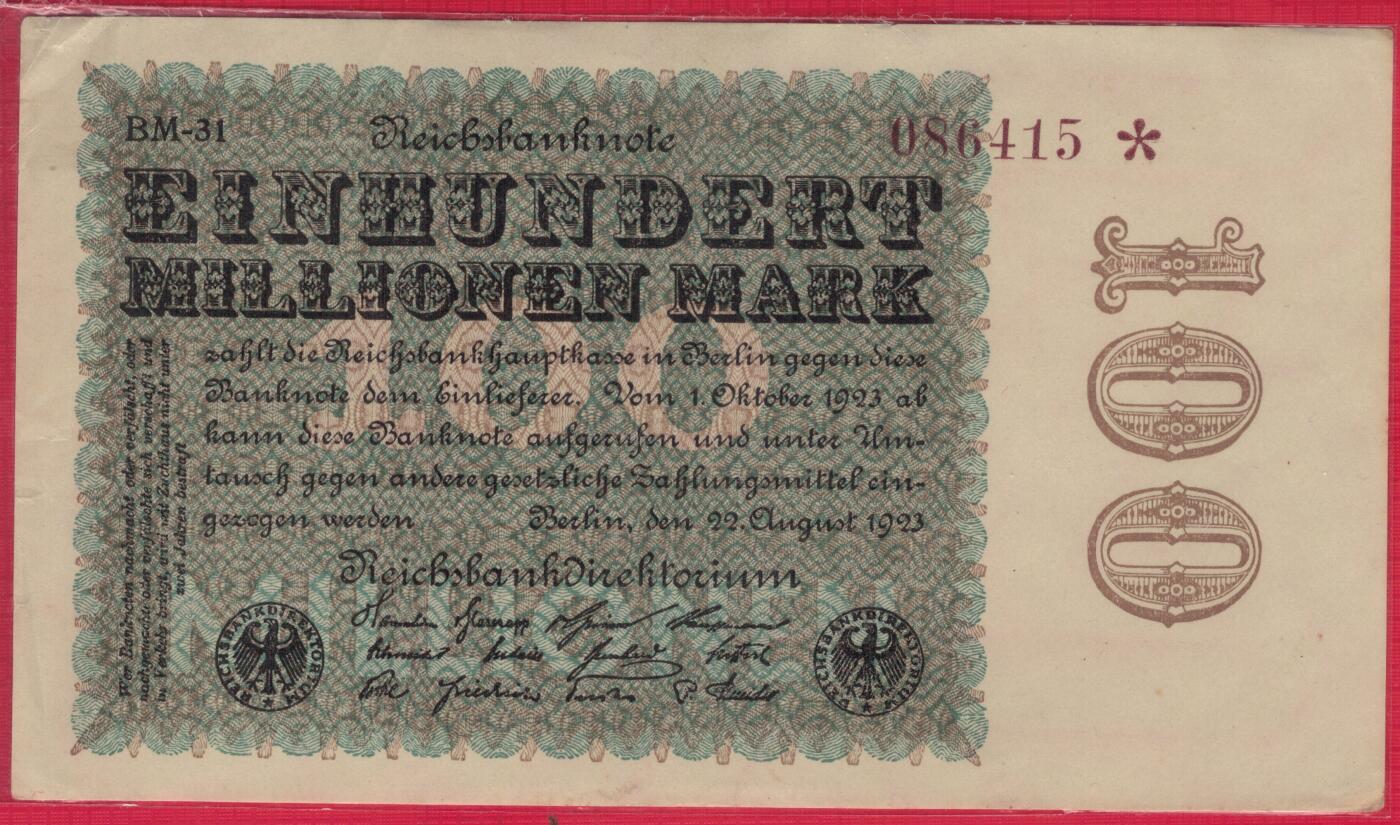 德国1923年100000000(1亿)马克 P-107d E版水印(星星内的G/D字母) 无字冠六位号 补号钞 实物图 八五品