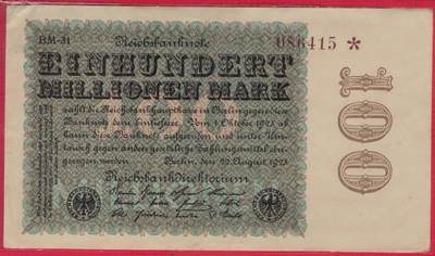 德国1923年100000000(1亿)马克 P-107d E版水印(星星内的G/D字母) 无字冠六位号 补号钞 实物图 八五品 - 德国1923年100000000(1亿)马克 P-107d E版水印(星星内的G/D字母) 无字冠六位号 补号钞 实物图 八五品