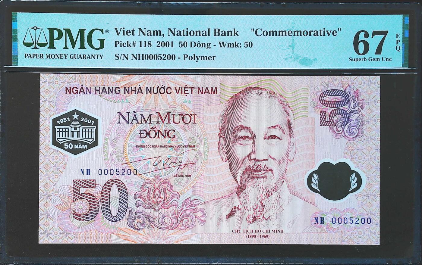 世界靓号纸钞第八十一期 2001年越南50盾纪念钞 靓号 千位号5200号 PMG67