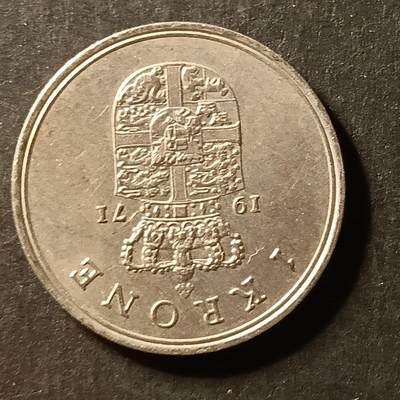 逸泉钱币2026A世界散币纸币纪念币专场A第一场 - 130 丹麦硬币弗雷德里克九世