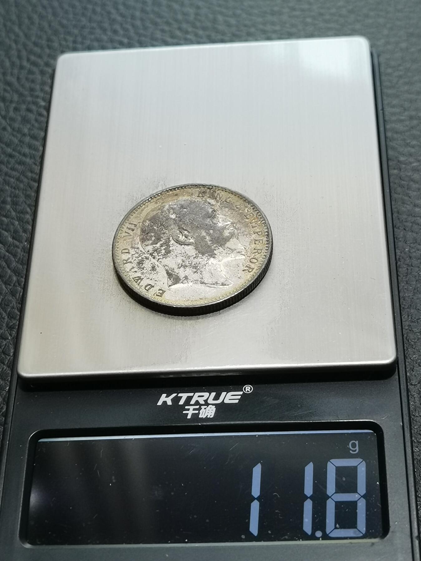 天下钱庄专场欢迎参拍 爱德华七世印度卢比