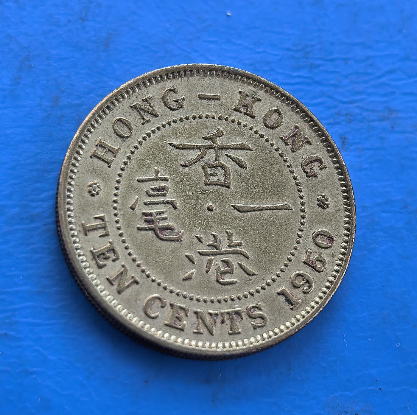 外国优质银币南亚香港苏联等专场，周六九点倒数截拍，满百包邮，持续收拍