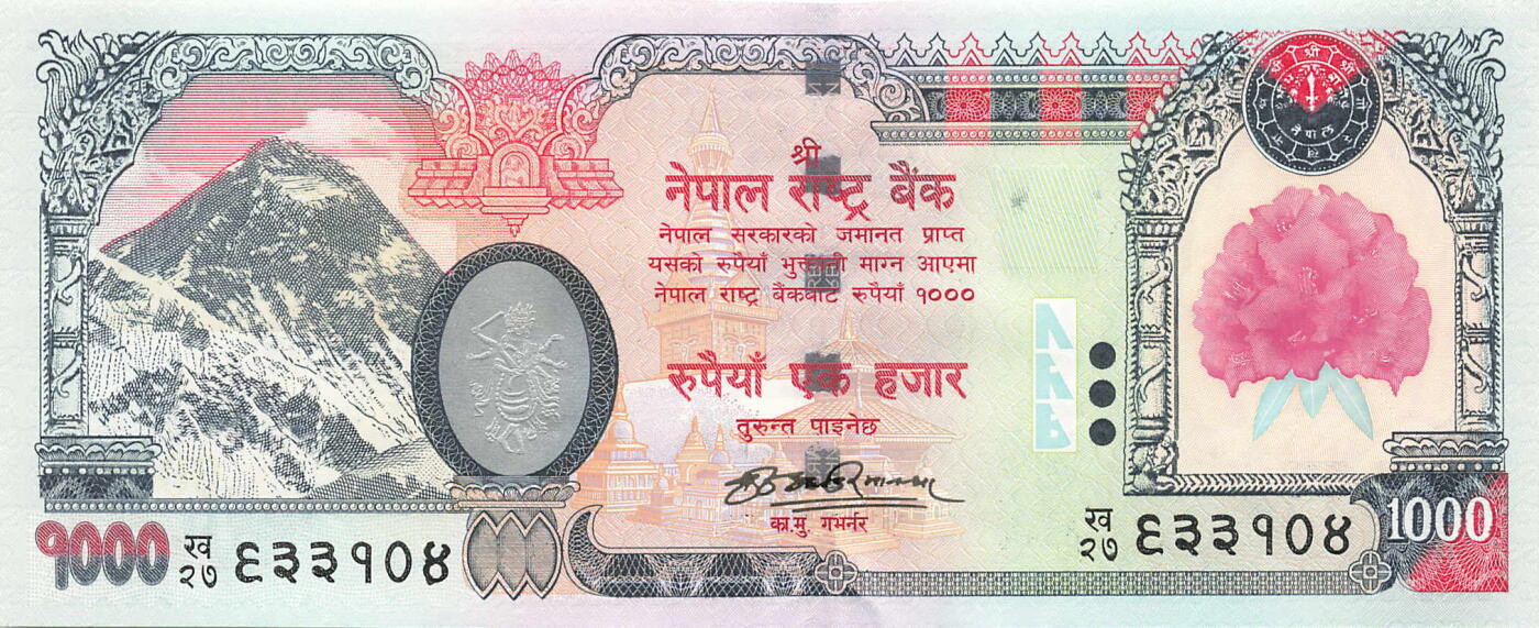 小福收藏拍卖第199期 裸钞场 本期有多张豹子号靓号 瑞士1000法郎 经典提香 毛里求斯首发年大全套 白俄罗斯5000000卢布 苏里南10000盾  爱沙尼亚  苏丹 西班牙 保加利亚 古巴等多国精美纸币 尼泊尔 2008年 1000卢比 首版 最高值 unc