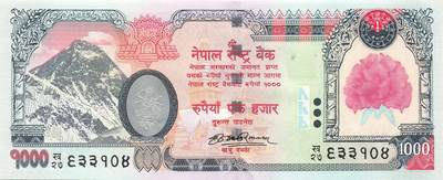 小福收藏拍卖第199期 裸钞场 本期有多张豹子号靓号 瑞士1000法郎 经典提香 毛里求斯首发年大全套 白俄罗斯5000000卢布 苏里南10000盾  爱沙尼亚  苏丹 西班牙 保加利亚 古巴等多国精美纸币 - 尼泊尔 2008年 1000卢比 首版 最高值 unc