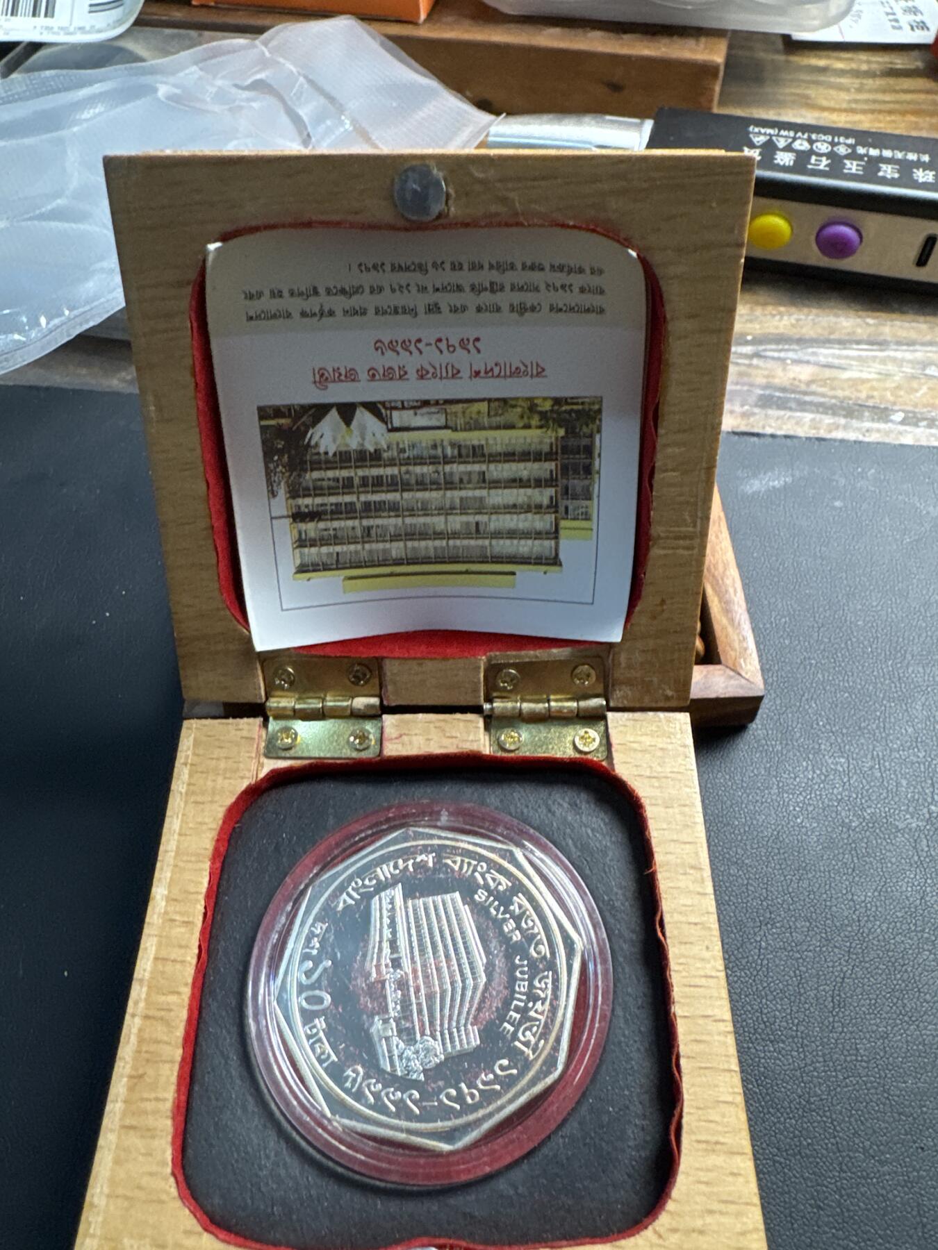 ❤️【币观天下】❤️ 第339期钱币拍卖- 2026.1.16周五晚上6点半场-长期征集拍品