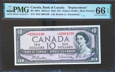 世界靓号纸钞第八十一期 - 1954年加拿大10元 稀少补号 PMG66