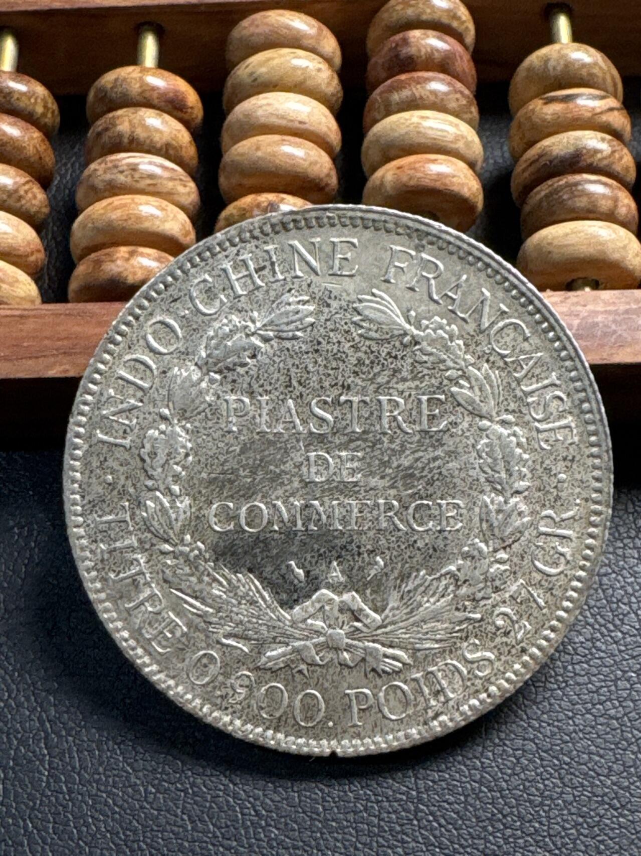 ❤️【币观天下】❤️ 第339期钱币拍卖- 2026.1.16周五晚上6点半场-长期征集拍品