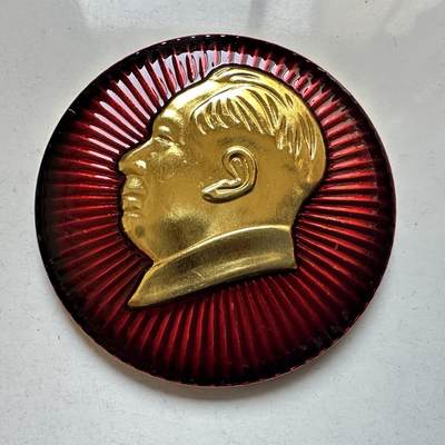 🌹外币初藏🌹🐯2026年第7场  每周二四六晚8️⃣点 接代拍 - 毛主席像章 铝制55.5毫米 全新—1