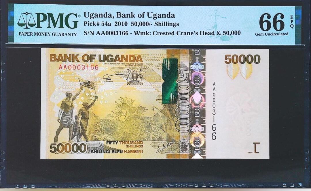 IBNS获奖钞 2010乌干达50000先令 无47 双尾66 PMG66 最难上分的一张 首年版 AA冠