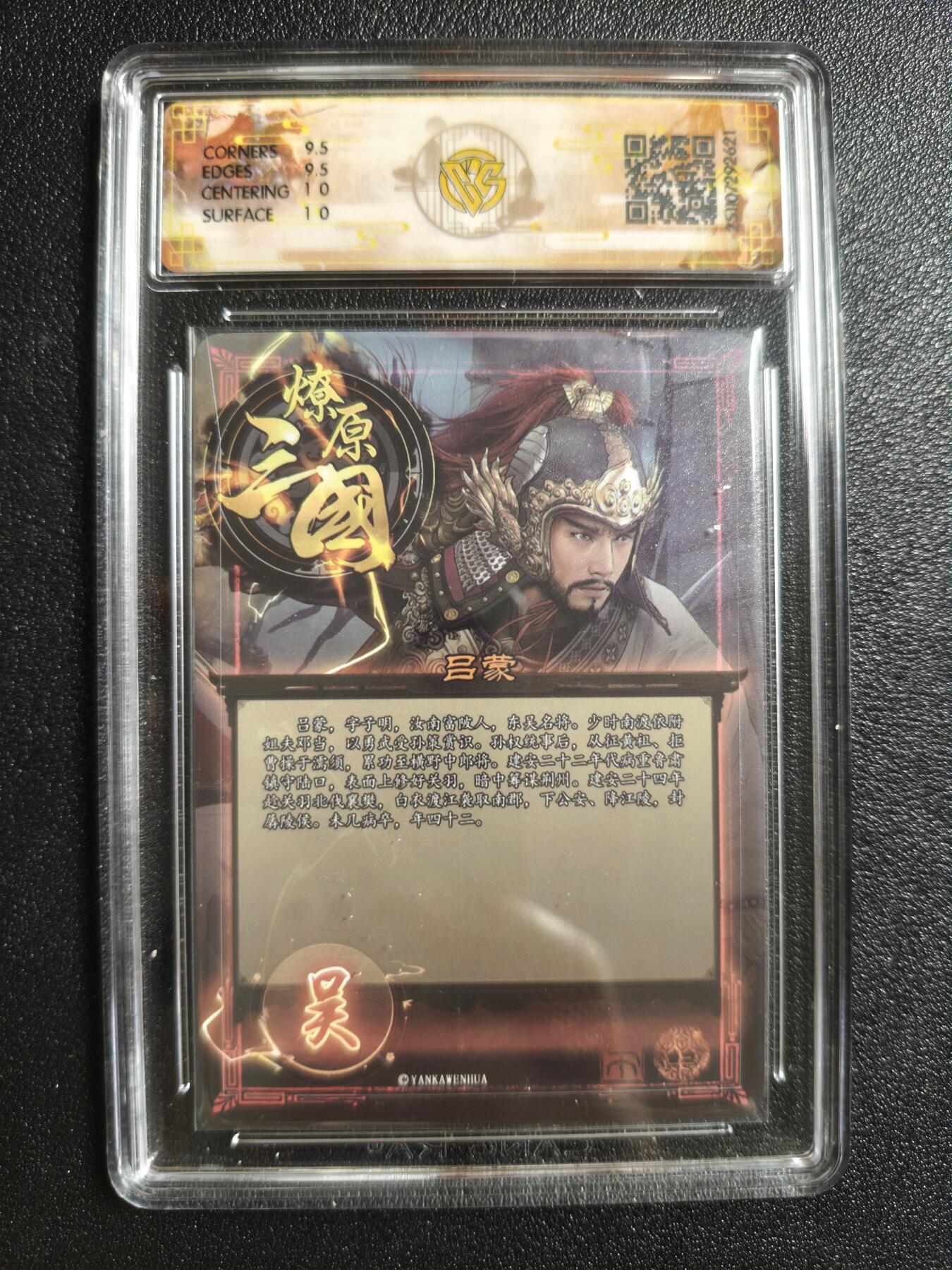 天玑星卡拍第162期《1.19周一截拍》持续收拍收评中 满赠卡需备注