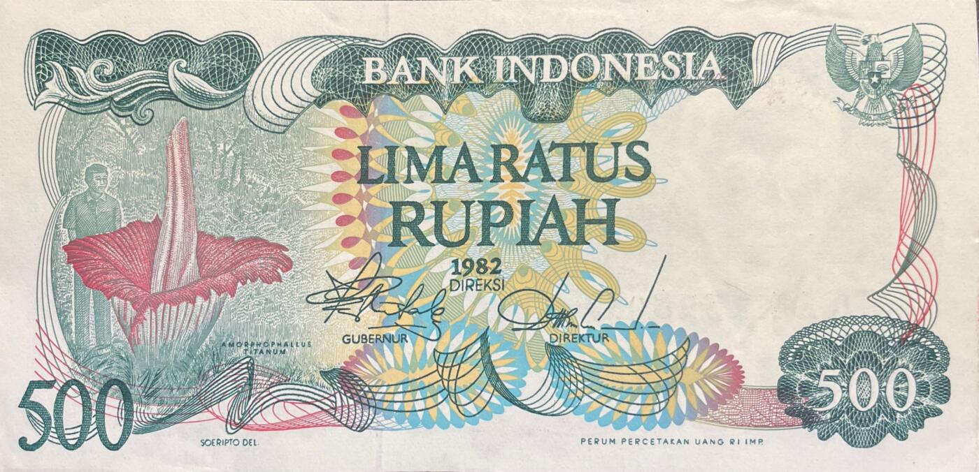 回流0119 全新 印度尼西亚1982年500卢比 泰坦魔芋