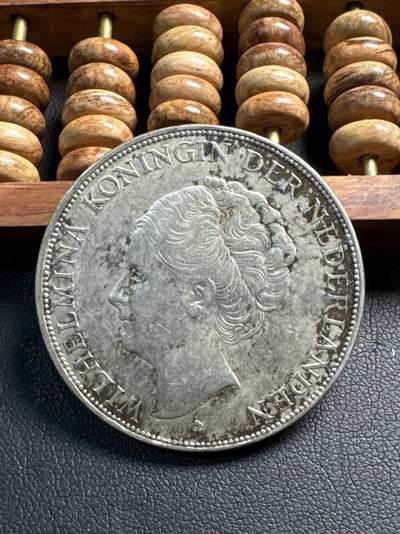 ❤️【币观天下】❤️ 第339期钱币拍卖- 2026.1.16周五晚上6点半场-长期征集拍品 - 荷兰1931年2.5G银币25克720银3