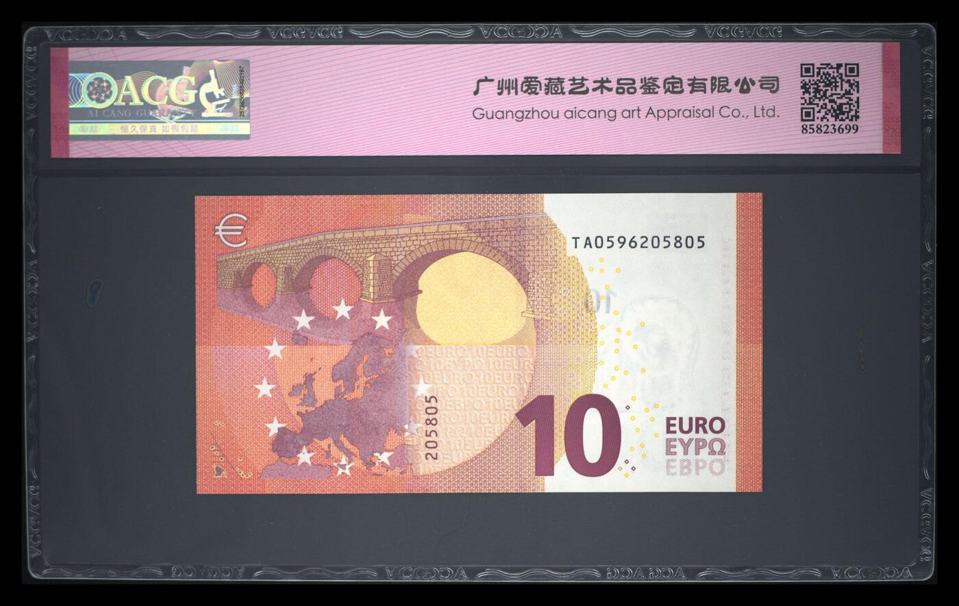 《艾美收藏》第229期-1.18周日外币荟萃 欧盟三签2014年T冠少见爱尔兰版10欧元爱藏评级67分长号段无347，强凹凸测光非常漂亮
