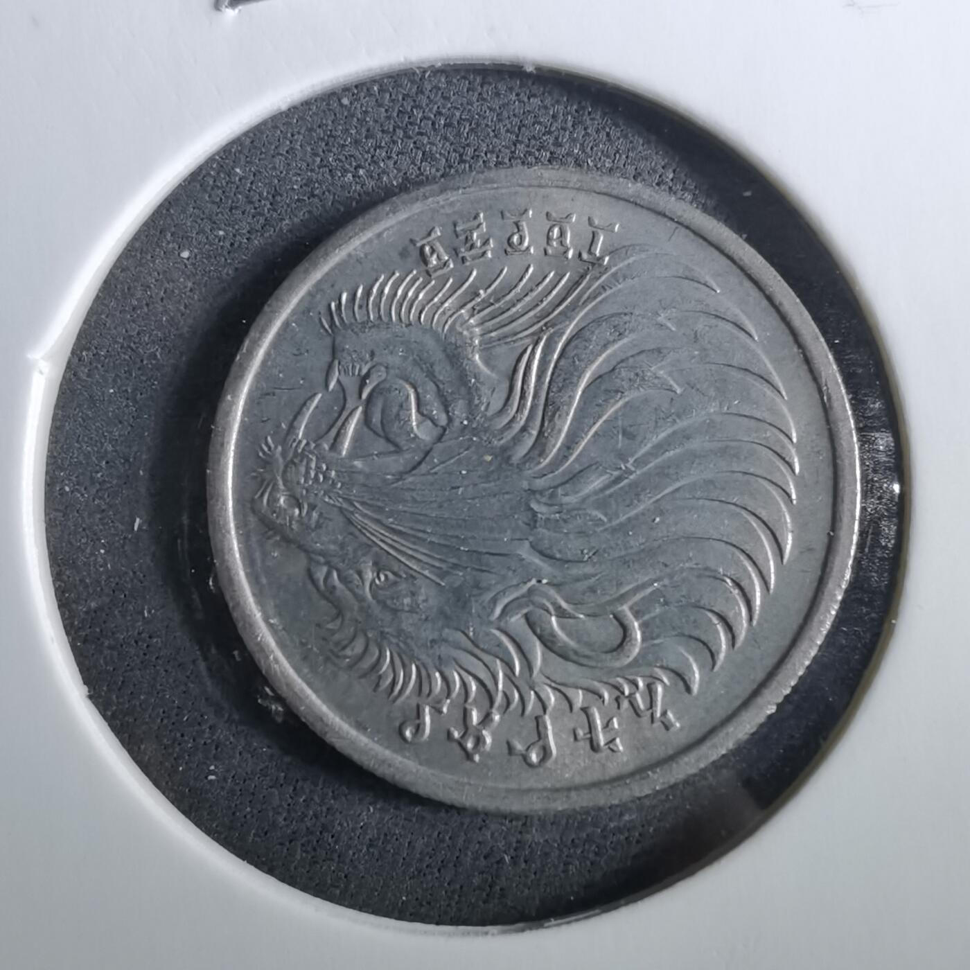 沼泽如烟--第960场