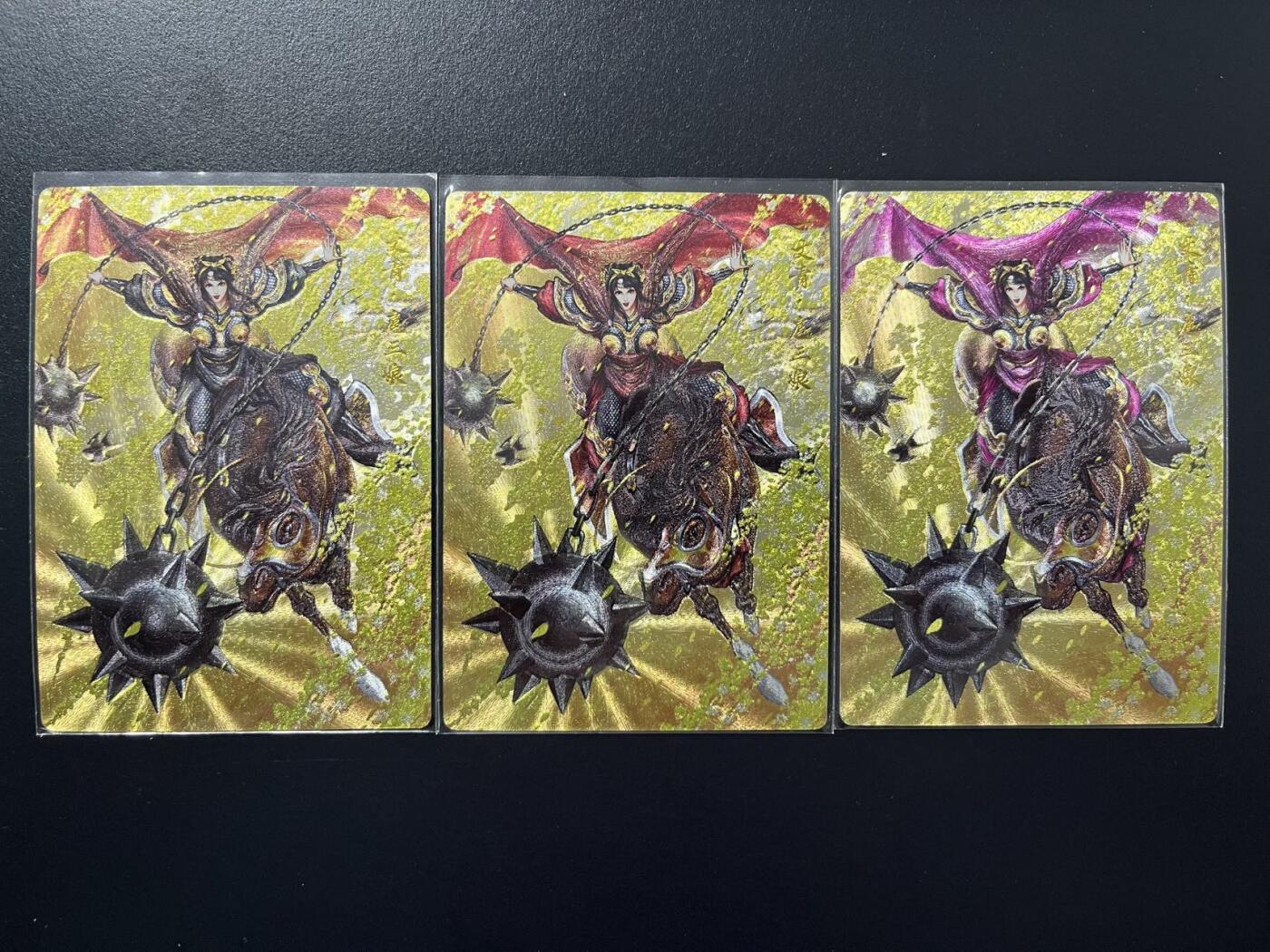 卡牌杂货铺专场拍卖第四场 1月16日周五晚22:00结拍 【限编】卡德曼 谷粒 扈三娘三色049 限编300金编 粗闪