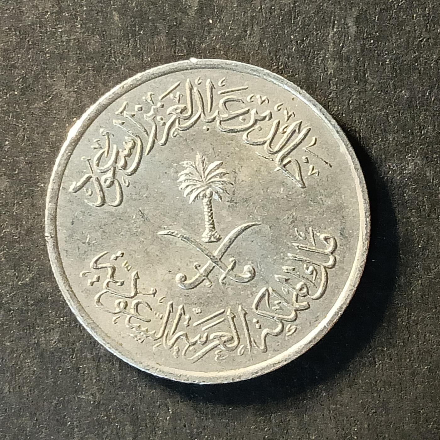 逸泉钱币2026A世界散币纸币纪念币专场A第一场