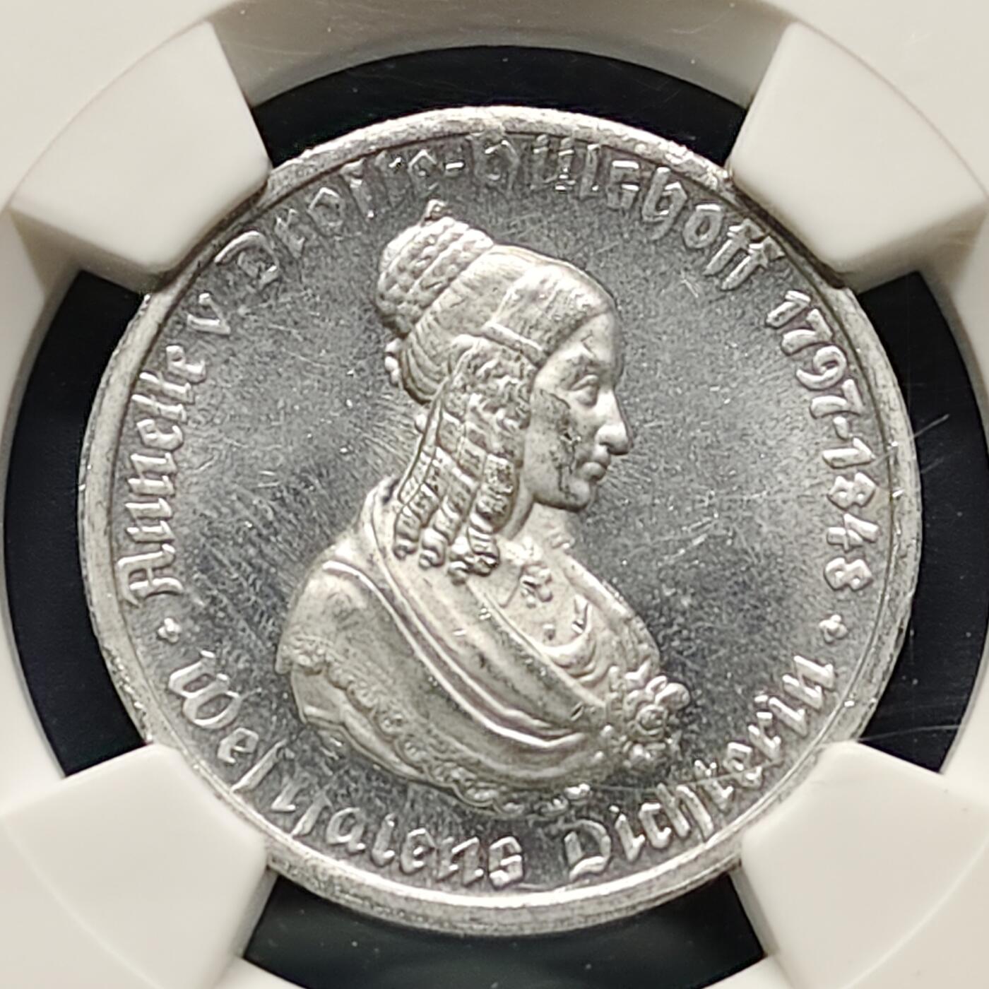 【全场包邮】纯粹捡漏拍495场-持续更新中 德紧