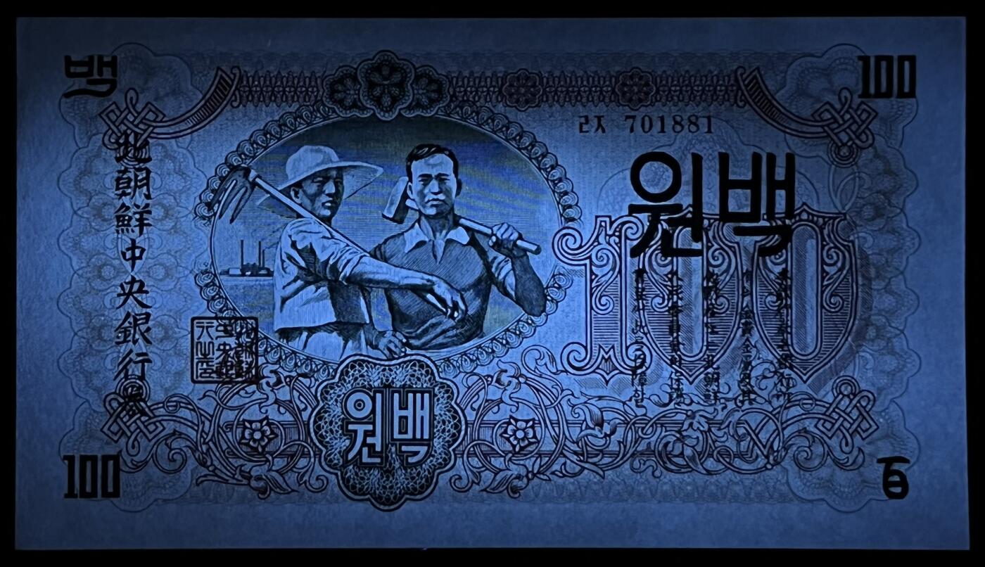 小福收藏拍卖第199期 裸钞场 本期有多张豹子号靓号 瑞士1000法郎 经典提香 毛里求斯首发年大全套 白俄罗斯5000000卢布 苏里南10000盾  爱沙尼亚  苏丹 西班牙 保加利亚 古巴等多国精美纸币 朝鲜 1947年 100元 该版最高值 无水印版 unc