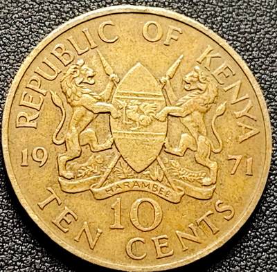 泉币菌-第170场- 精品福利场 - 首任总统乔莫 肯尼亚1971年 10分镍黄铜硬币 30.8毫米9.0克