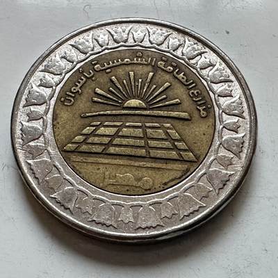 🌹外币初藏🌹🐯2026年第7场  每周二四六晚8️⃣点 接代拍 - 埃及2019年1镑纪念币