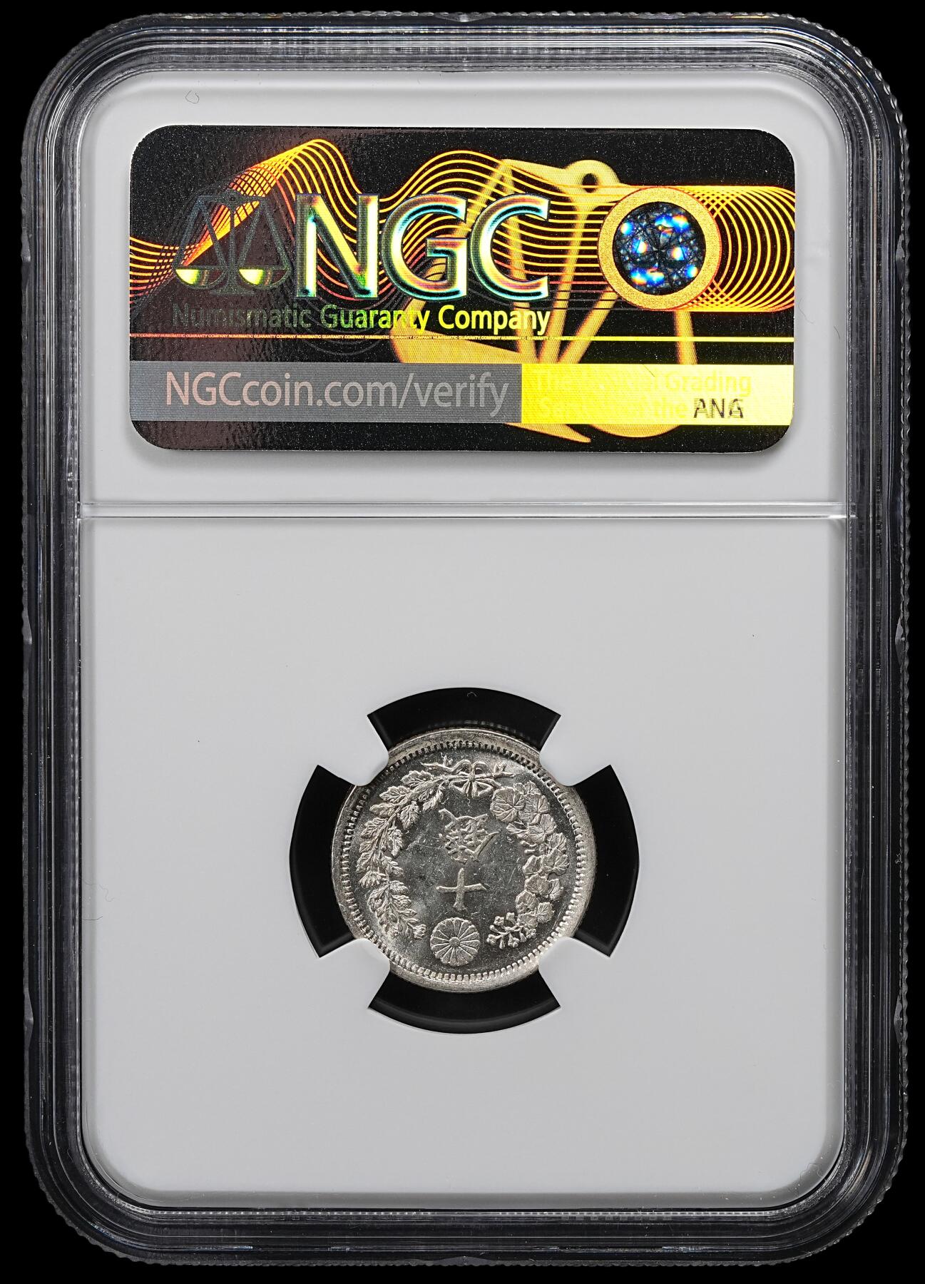 修遠堂世界钱币第101期 NGC MS63 明治六年龙十钱银币