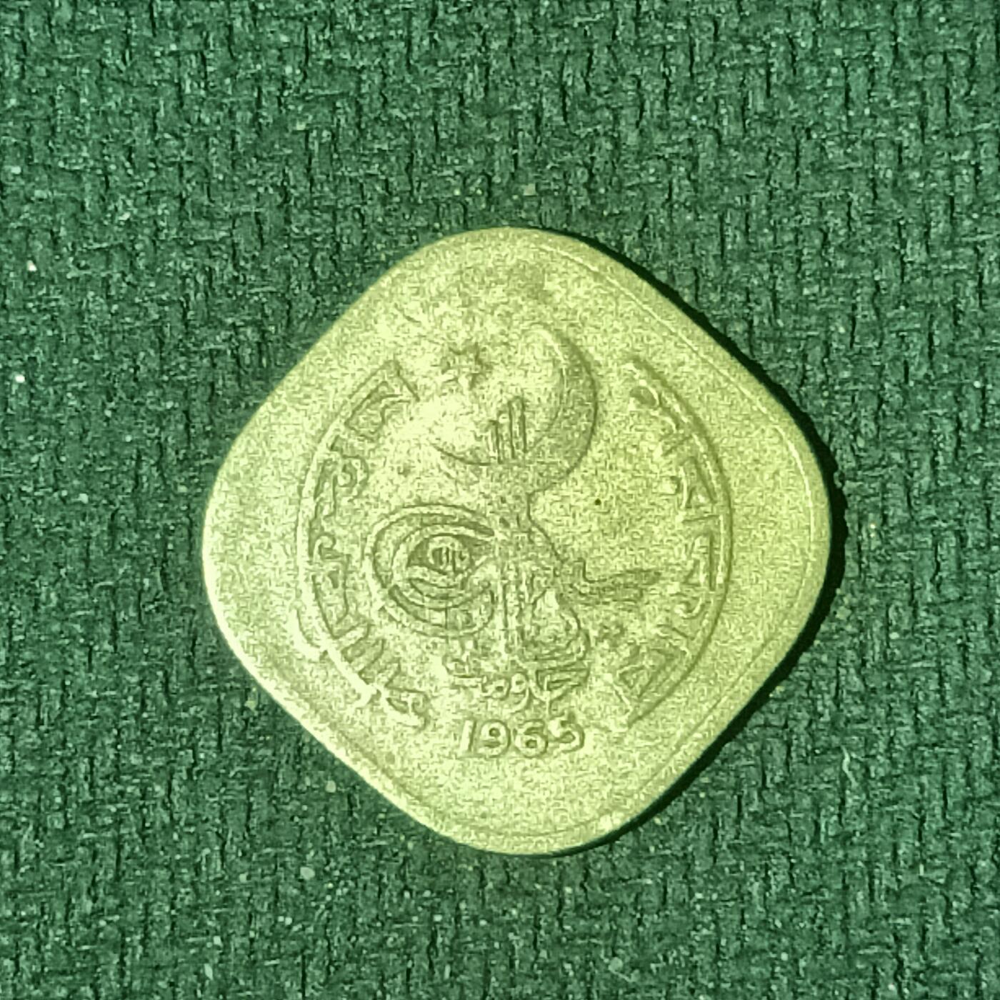 逸泉钱币2026B邻国花钱世界钱币纪念币章B第四场1-400B 182巴基斯坦5派沙