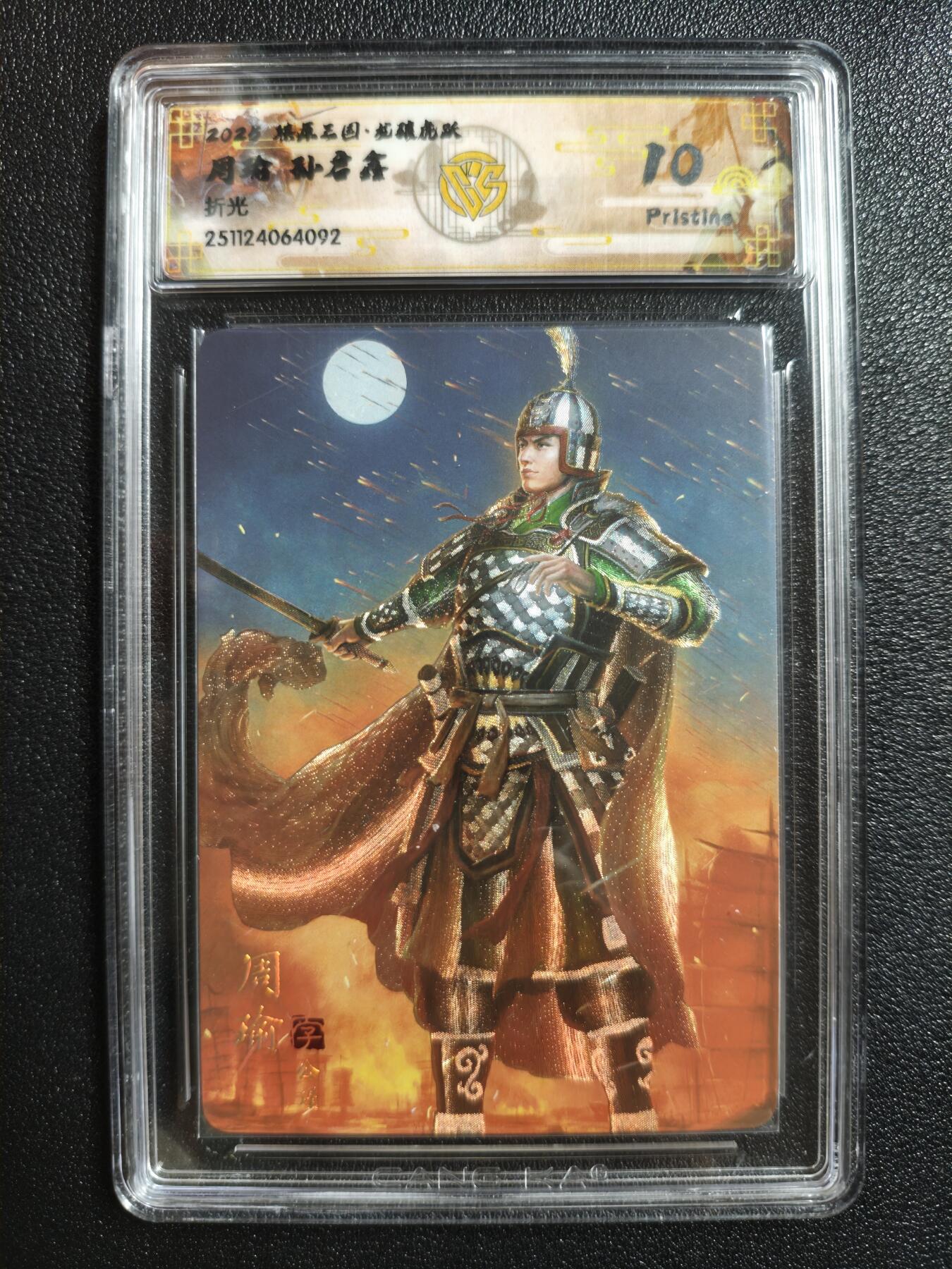 天玑星卡拍第162期《1.19周一截拍》持续收拍收评中 满赠卡需备注