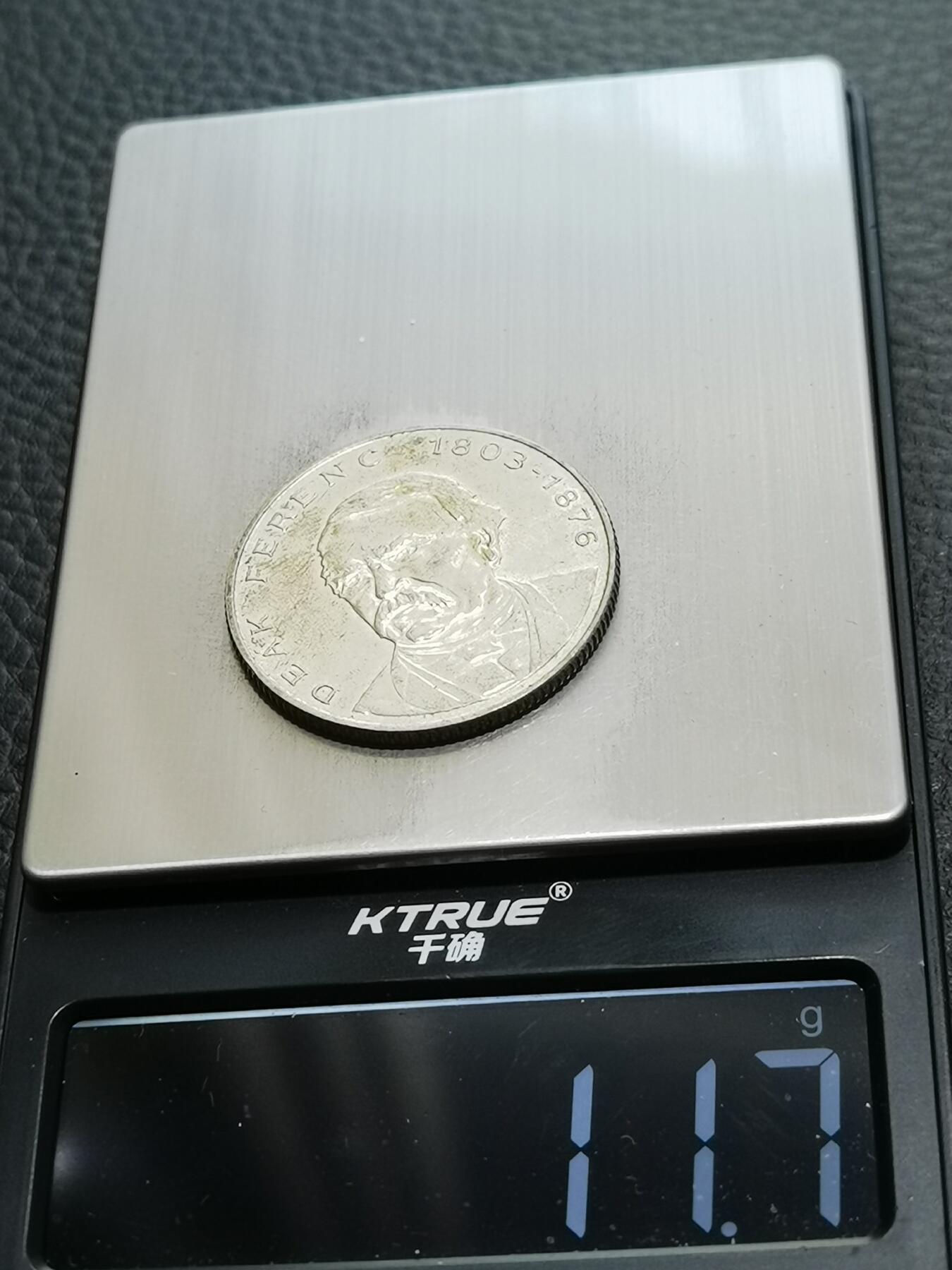 天下钱庄专场欢迎参拍